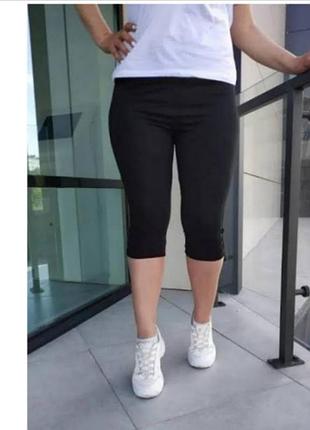 Больших размеров