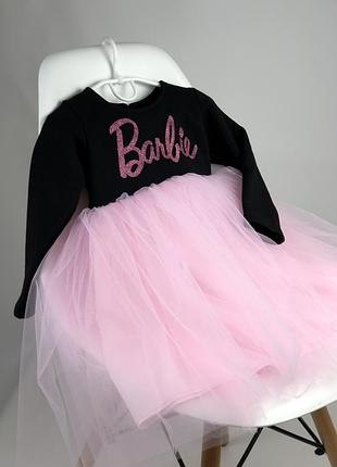 Barbie сукня сукня барбі пишне плаття на свято
