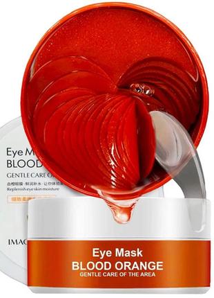 Images blood orange eye mask патчи с экстрактом красного апельсина гидрогелевые