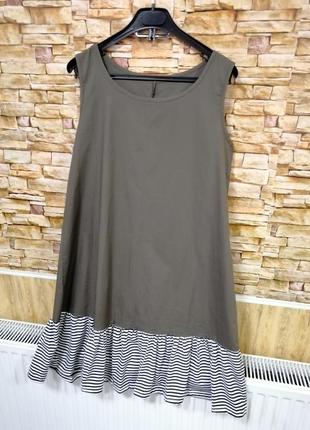 ⛔ сукня разлетайка волан в смужку