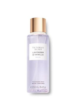 Ароматний спрей преміум natural beauty лаванда+ваніль💕 victoria's secret