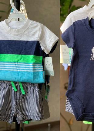 Набір картерс річний на хлопчика, річний комплект