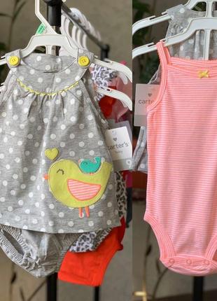 Набір фірми картерс річний на дівчинку.
