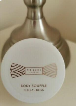 Суфле для тела ted baker floral bliss body souffle 50 ml