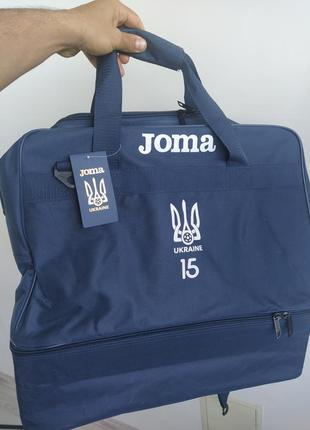 Сумка зборной украины по футболу joma с номером