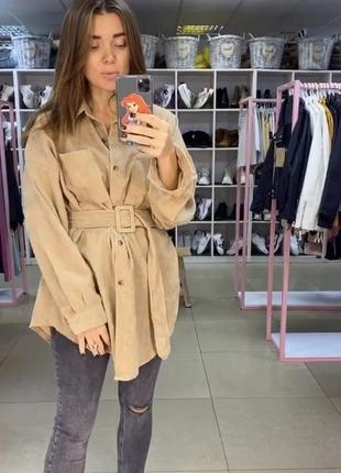 Мягкая рубашка