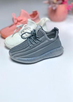 Кроссовки текстильные изи детские, yeezy детские