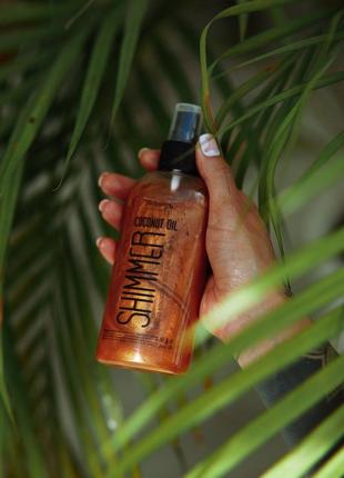 Кокосове масло для засмаги з шимером 200мл