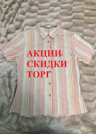 Salomon жіноча трекінгова сорочка торг