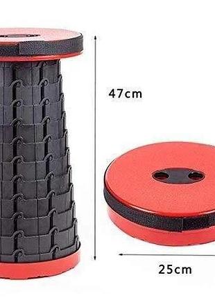 Складной туристический стул 47 см telescopic stool / складной телескопический стул для
