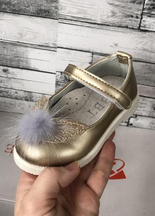 Туфли туфельки для девочек гг 21-26