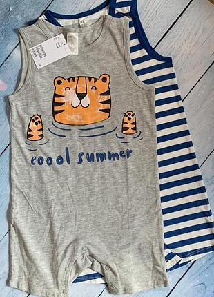 Набор песочников h&m