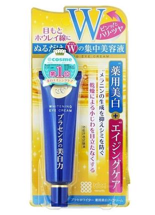 Крем для шкіри навколо очей meishoku placenta whitening eye cream