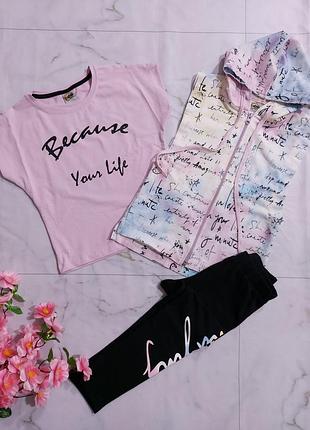 Комплект для девочек 💖