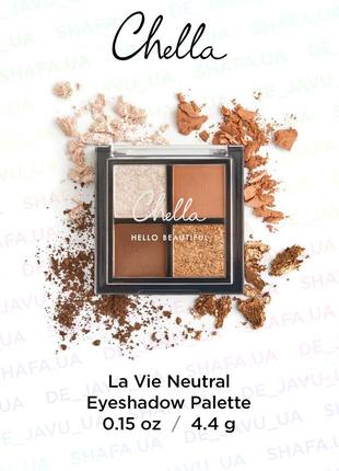 Красивая палетка теней chella la vie neutral eyeshadow palette тени для век