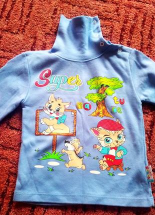 Водалозка немного на флисе