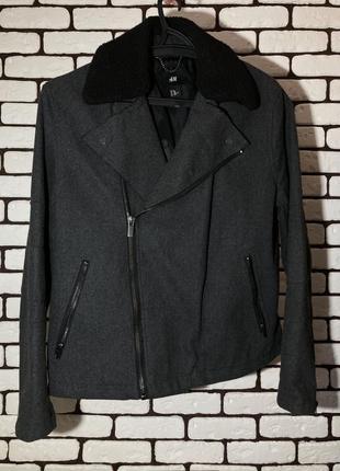 Шерстяная , стильная , серая косуха h&m