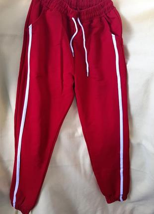 Спортивные штаны