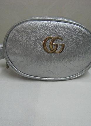 Сумка серебристая поясная