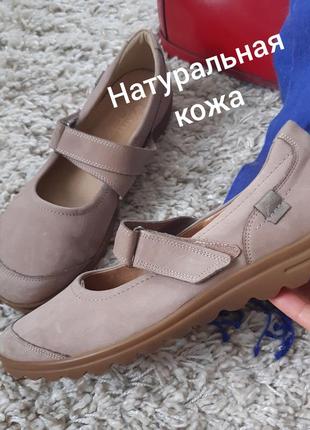 Мега комфортные кожаные туфли, p. 40-41,ladysko