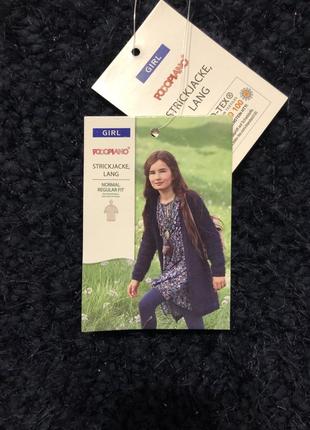 Кардиган травичка