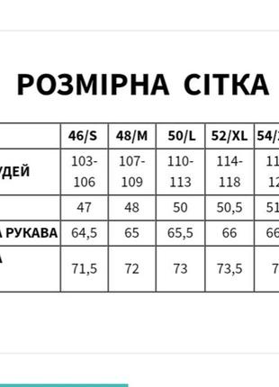 Вышиванка наложенный платеж5 фото