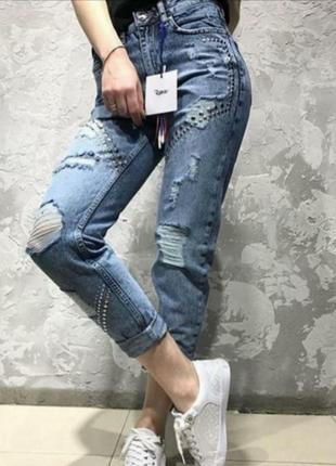 Бомбезные джинсы , премиум качество,с кнопками металлическими.1 фото