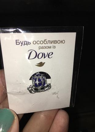 Шарм браслет на dove синя карета🌷🌷🌷
