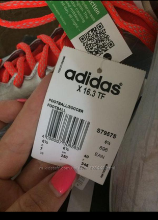 Стоноги, буци, adidas3 фото