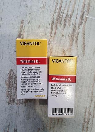 Vigantol вигантол витамин д1 фото