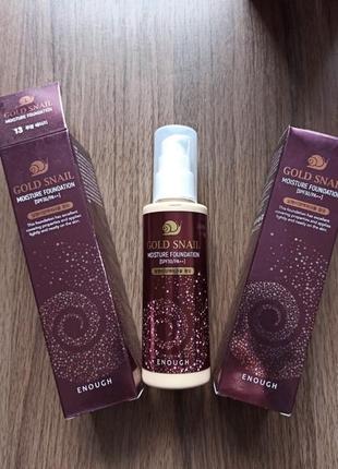 Корейский тональный крем gold snail, spf 30 100мл