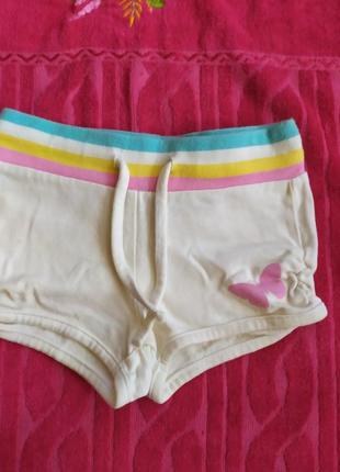 Шорти 2