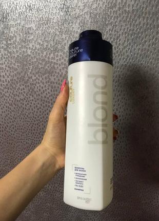 Шампунь «роскошь светлых волос» estel professional haute couture luxury blond безсульфтный