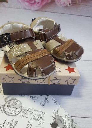 Босоножки для мальчика