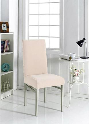 Чохли на стільці