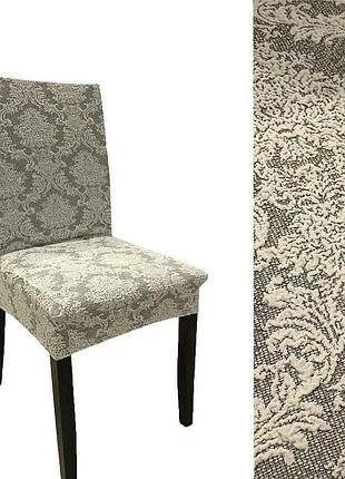 Чохли на стільці