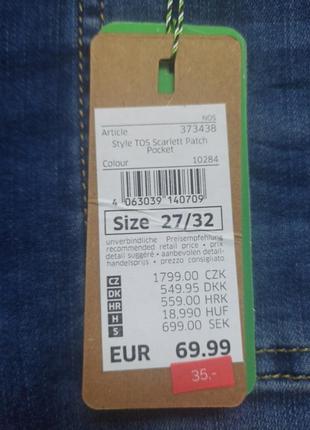 Джинсы cecil germany 6