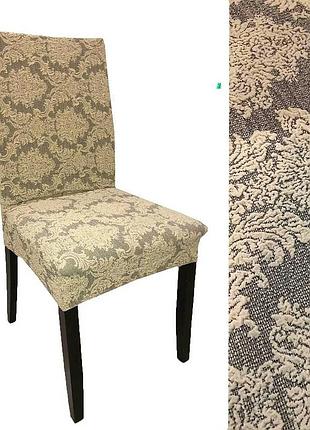 Чохол на стілець