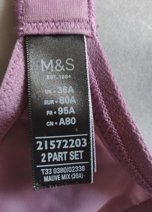 Бюстгальтер m&s.4 фото