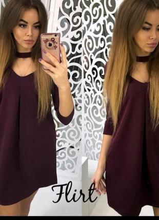 Плаття гарне весняне