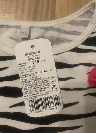 Футболка 116 зебра 2