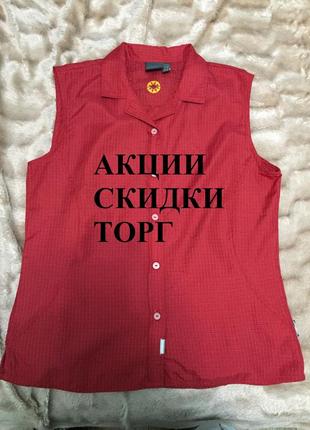 Mckinley sun protection женская треккинговая рубашка без рукавов безрукавка торг