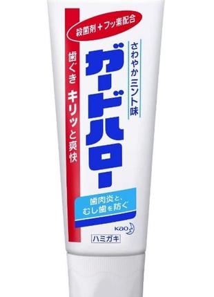 Лечебно-профилактическая зубная паста kao guard hello toothpaste, 165 гр.