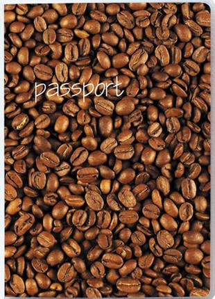 Обкладинка для паспорта "кава"