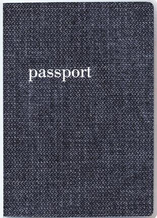 Обкладинка для паспорта "джинсова тканина"