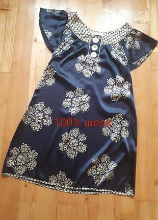 Шовкова сукня а-силуету від by groth.