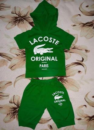 Летний костюмчик "lacoste"