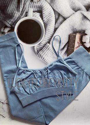 Ідеальний твій комплект топ лосини середньої щільності небесний безшовний