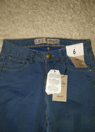 Джинси 2