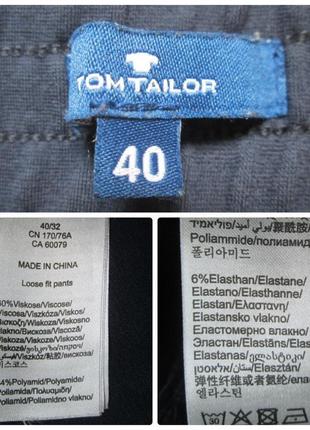 Шикарные брендовые брюки джоггеры темно-синие высокая посадка tom tailor  ❣️❇️❣️10 фото